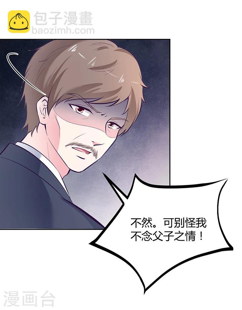 第19话 大神求带！-第19话