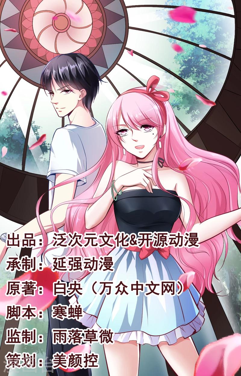 第3话 别未婚先孕-第3话