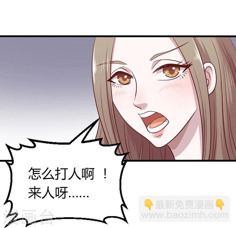 第3话 别未婚先孕-第3话