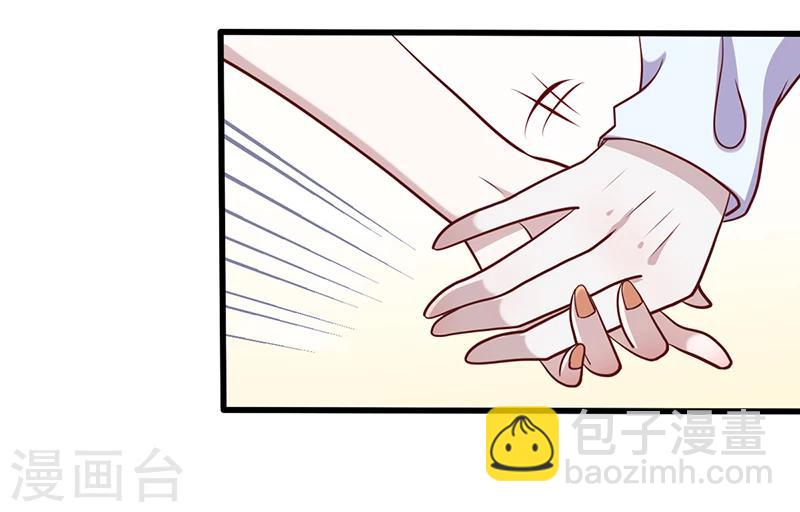 第3话 别未婚先孕-第3话