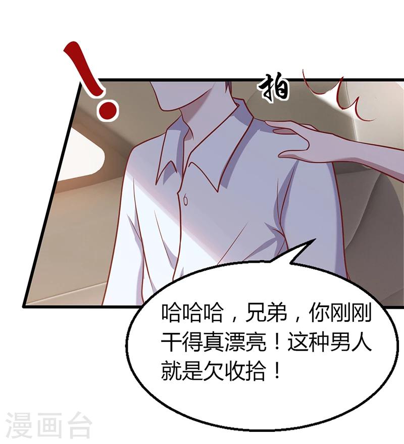 第3话 别未婚先孕-第3话