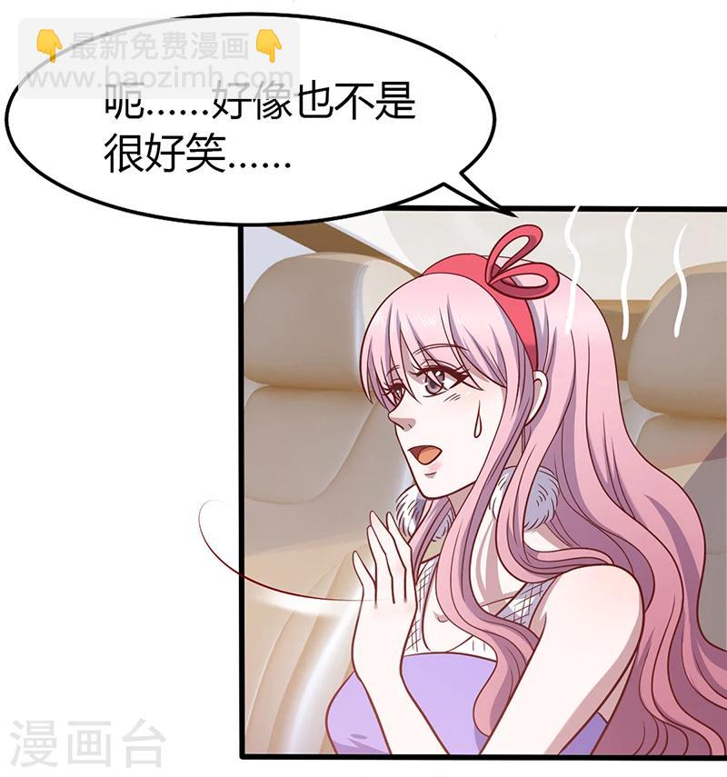 第3话 别未婚先孕-第3话