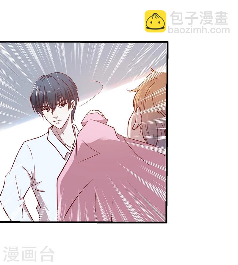 第3话 别未婚先孕-第3话