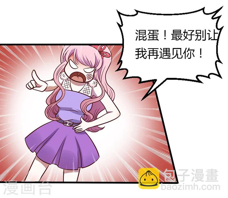 第3话 别未婚先孕-第3话