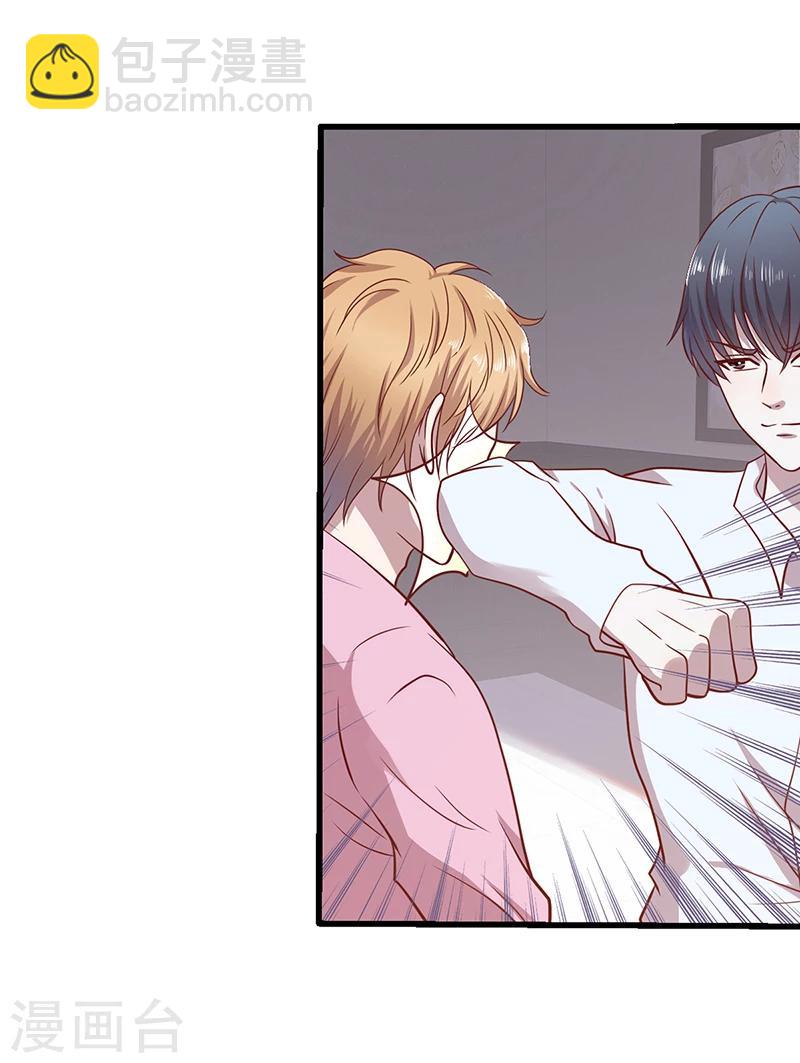 第3话 别未婚先孕-第3话