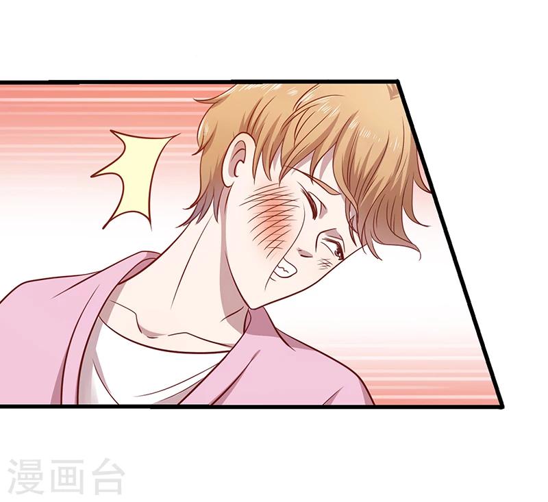 第3话 别未婚先孕-第3话