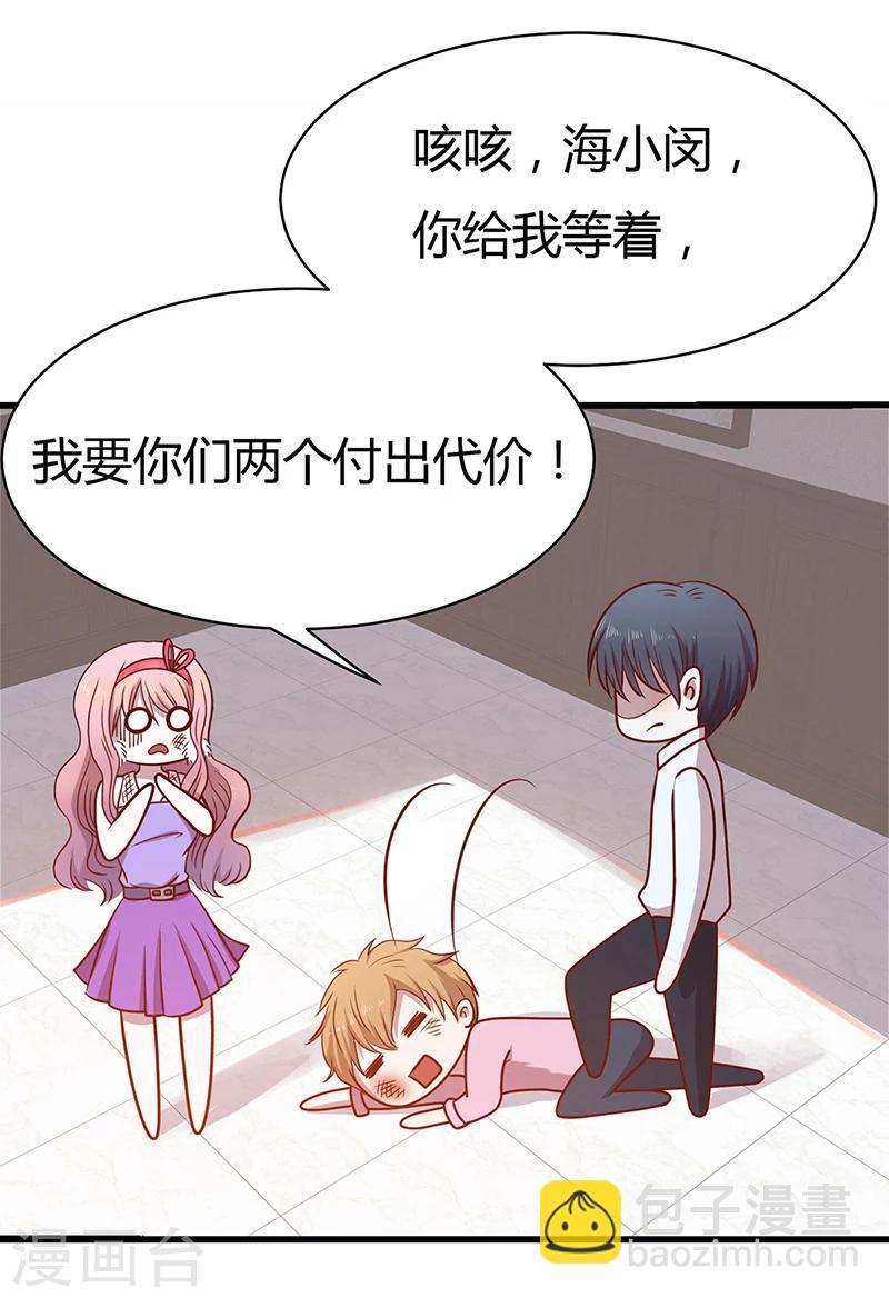 第3话 别未婚先孕-第3话