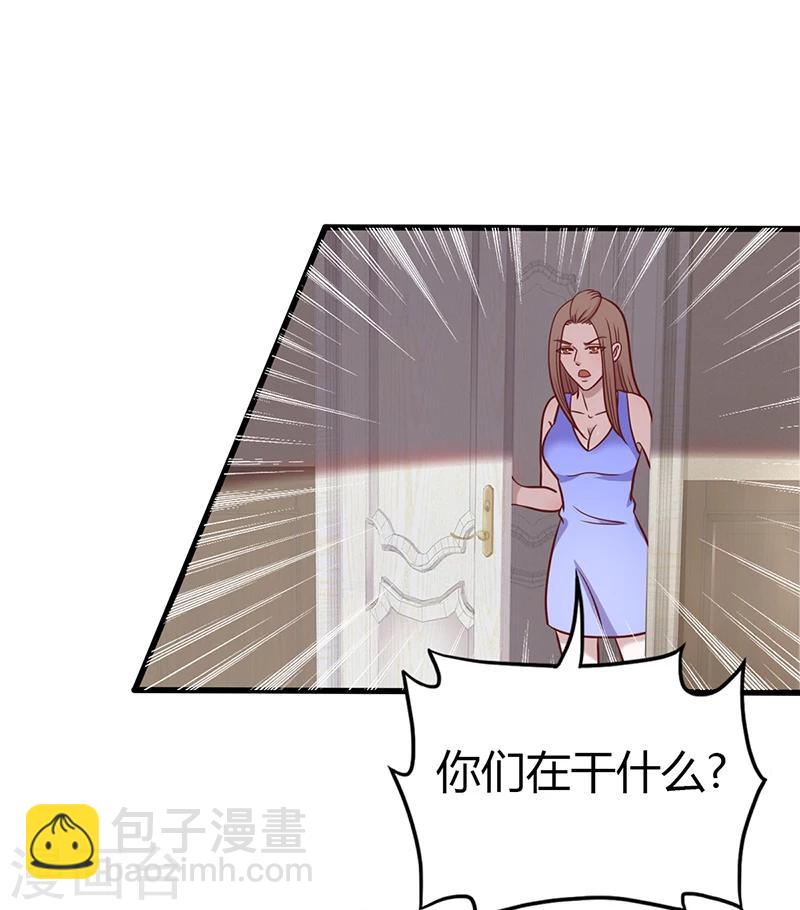 第3话 别未婚先孕-第3话