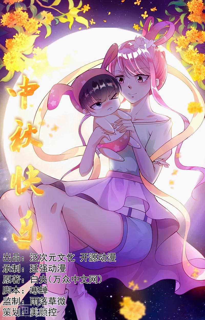 第21话 失踪-第21话