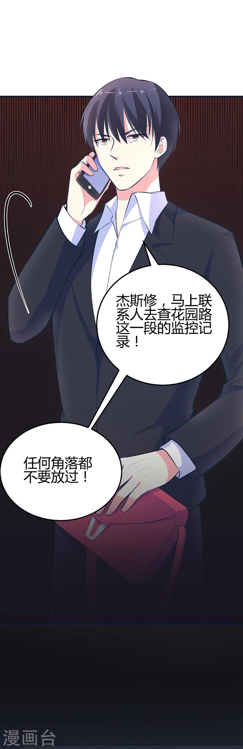 第21话 失踪-第21话