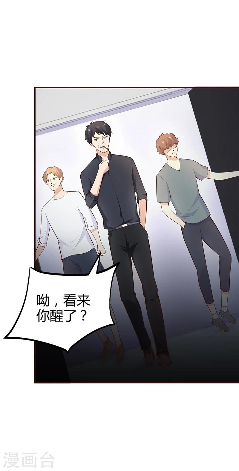 第21话 失踪-第21话