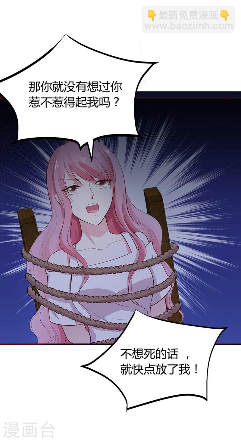 第21话 失踪-第21话