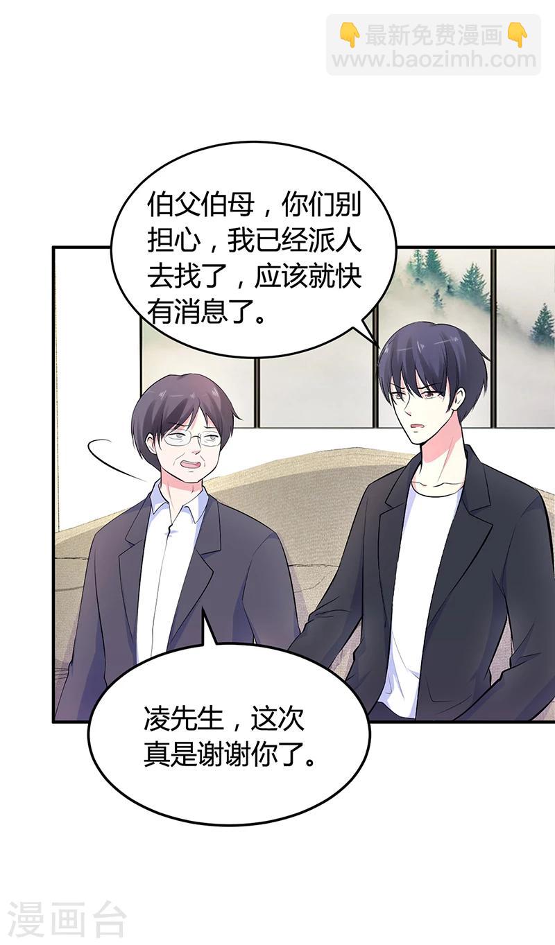 第21话 失踪-第21话