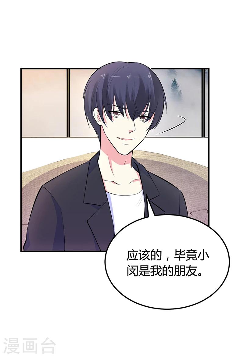 第21话 失踪-第21话