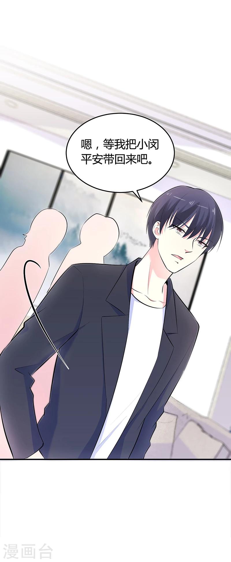 第21话 失踪-第21话