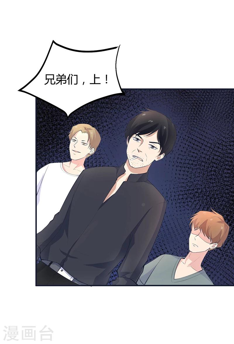 第21话 失踪-第21话