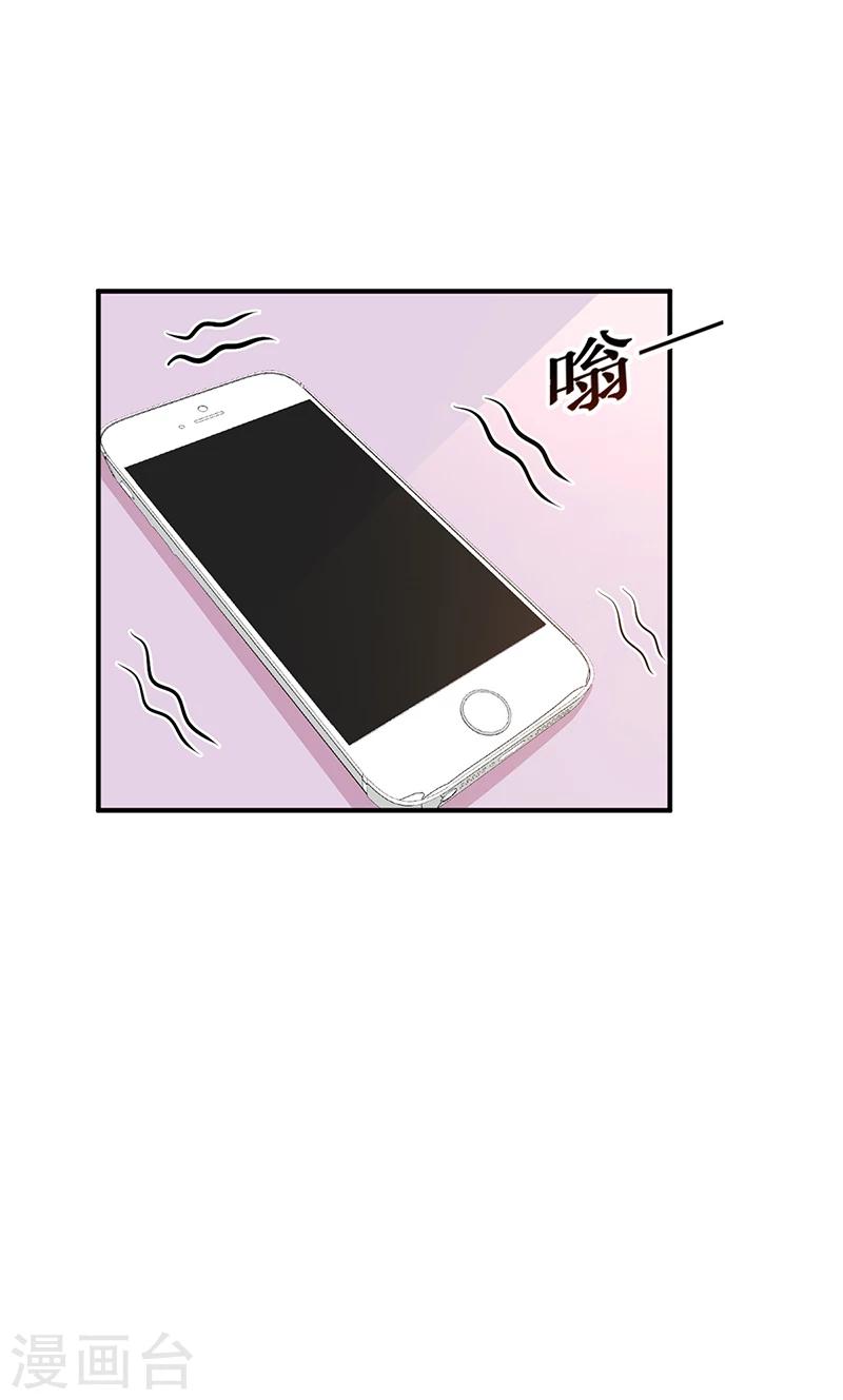 第23话 极品亲戚-第23话