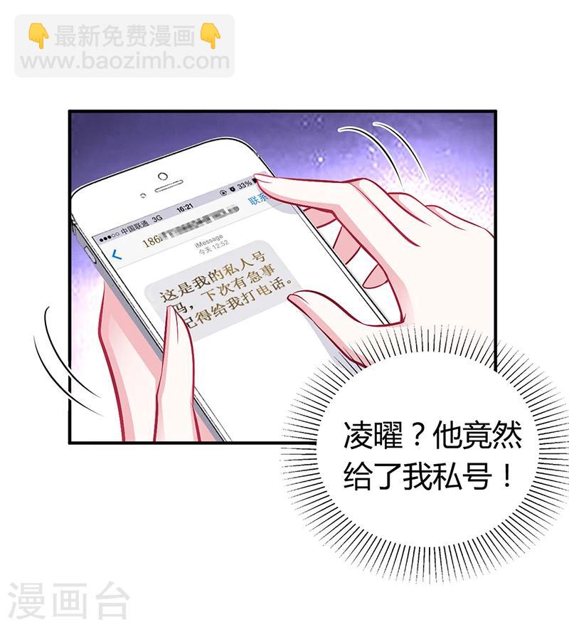 第23话 极品亲戚-第23话