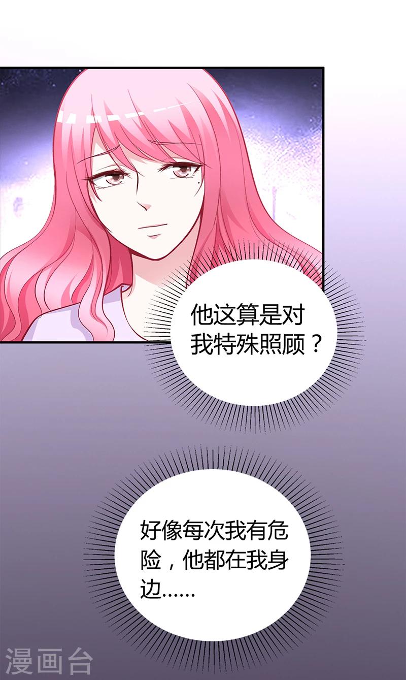 第23话 极品亲戚-第23话