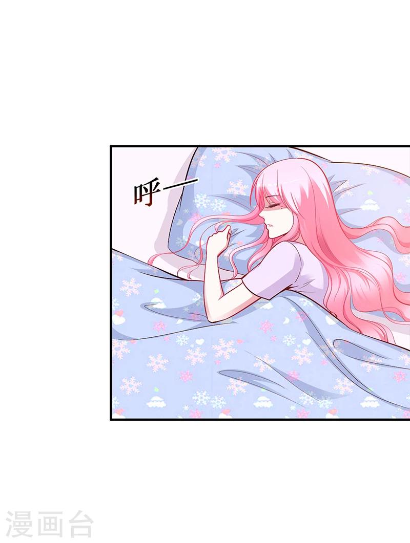 第23话 极品亲戚-第23话