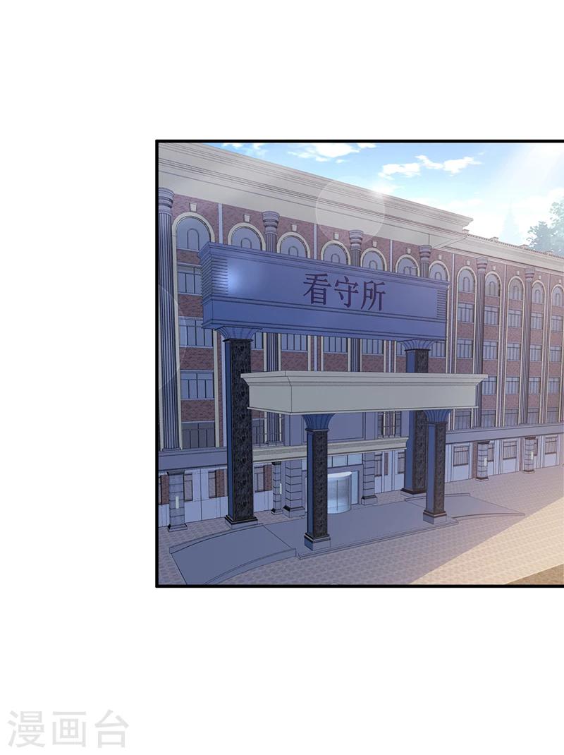 第23话 极品亲戚-第23话