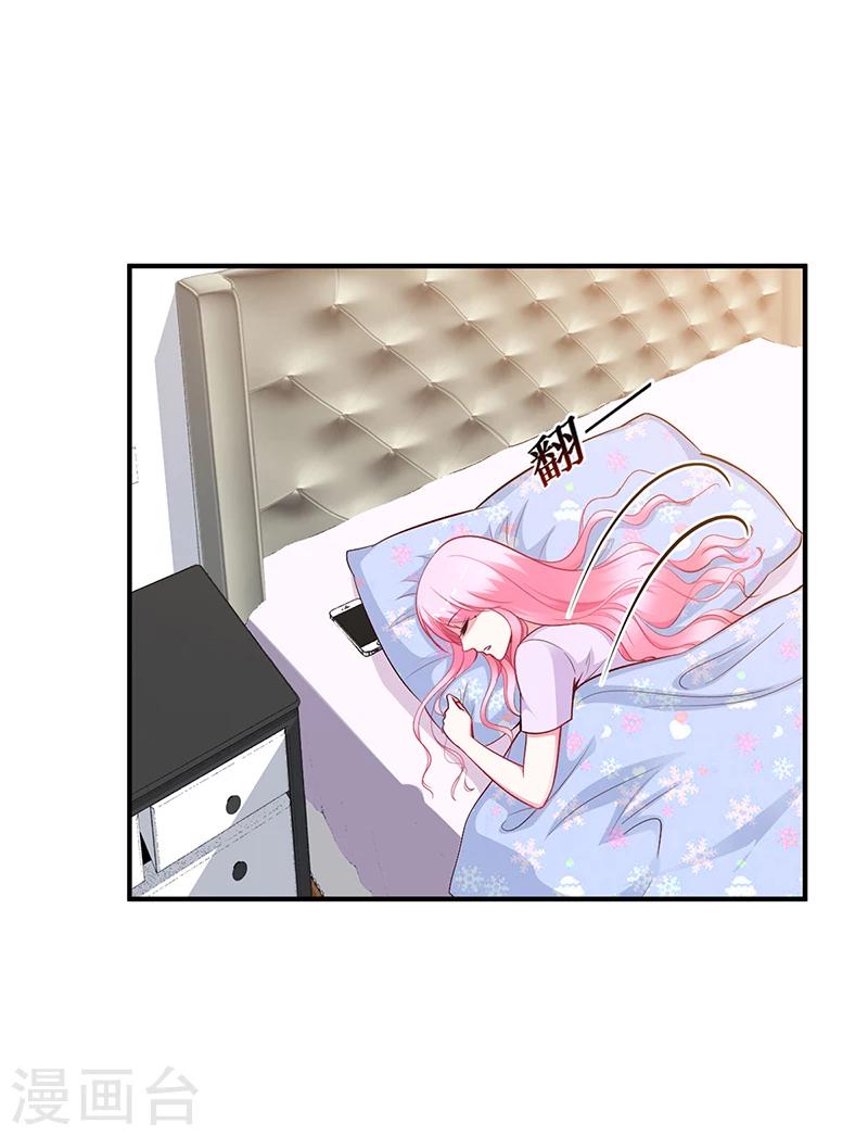 第23话 极品亲戚-第23话