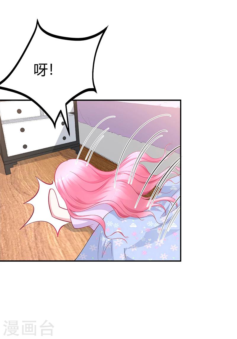 第23话 极品亲戚-第23话