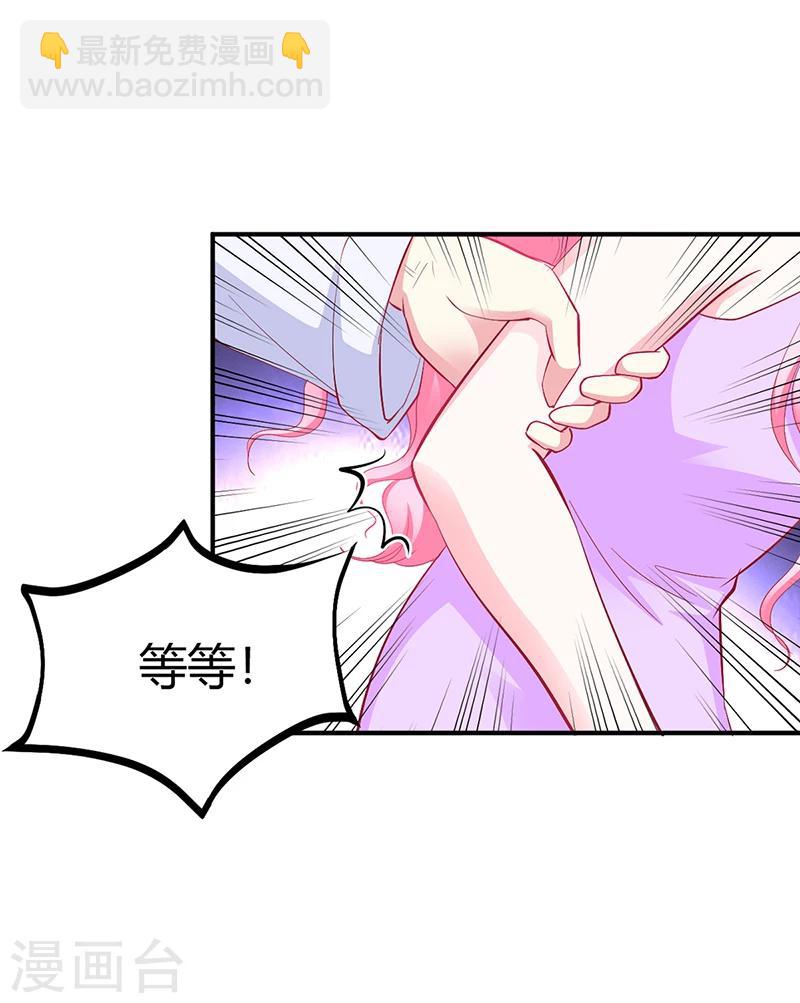 第25话 计划开始了-第25话