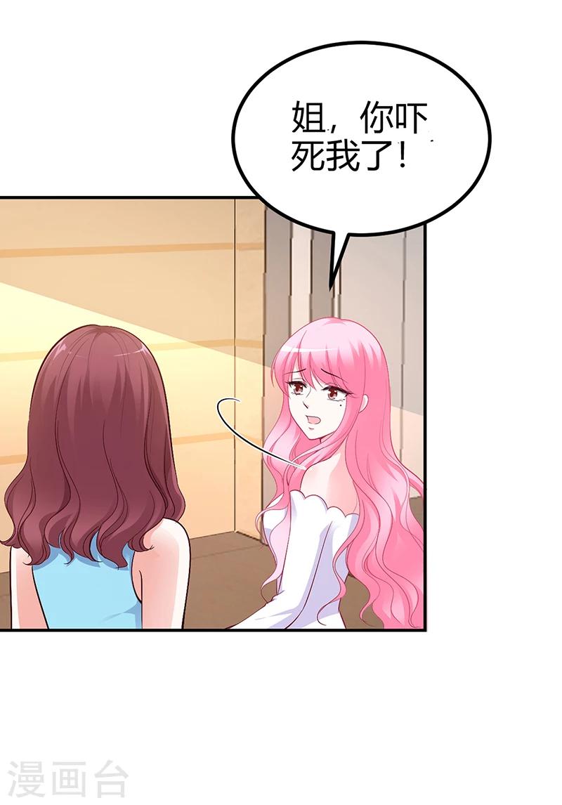 第25话 计划开始了-第25话