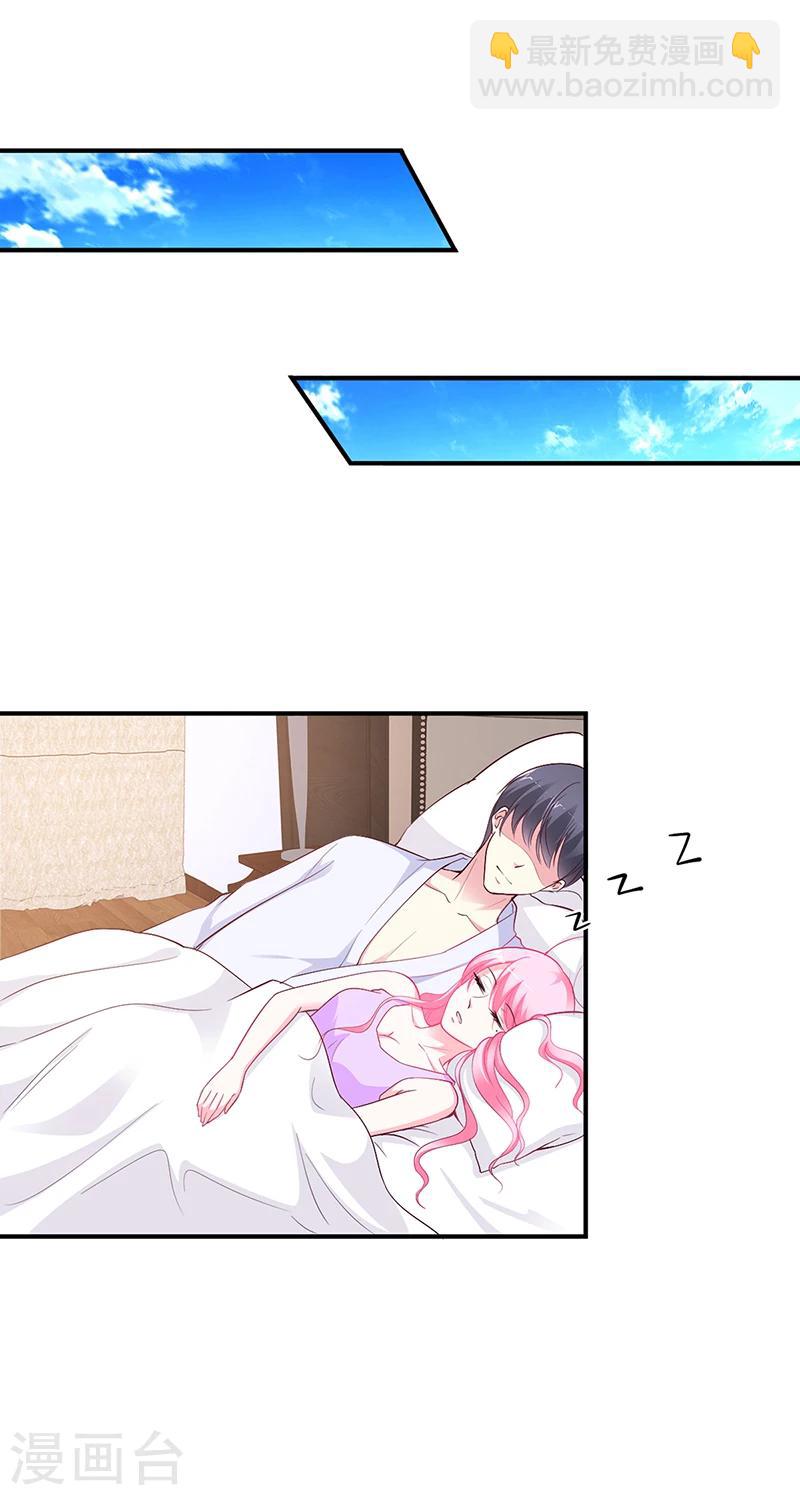 第25话 计划开始了-第25话