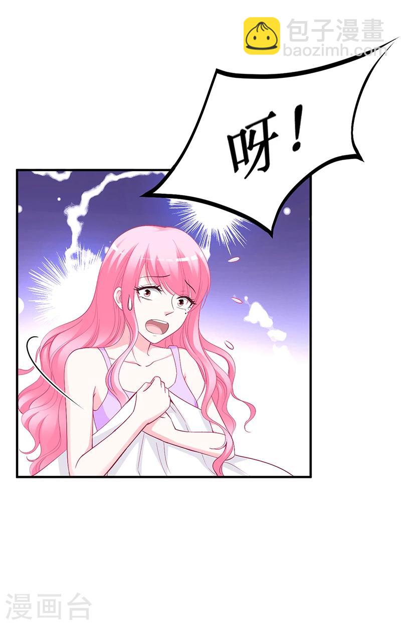 第25话 计划开始了-第25话