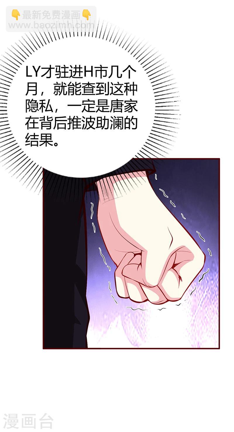 第27话 做选择题-第27话