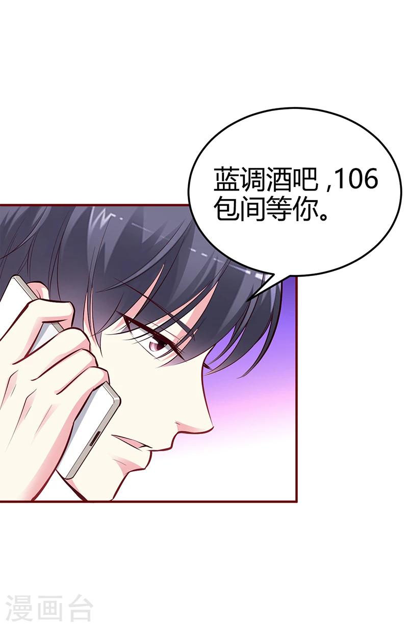 第27话 做选择题-第27话