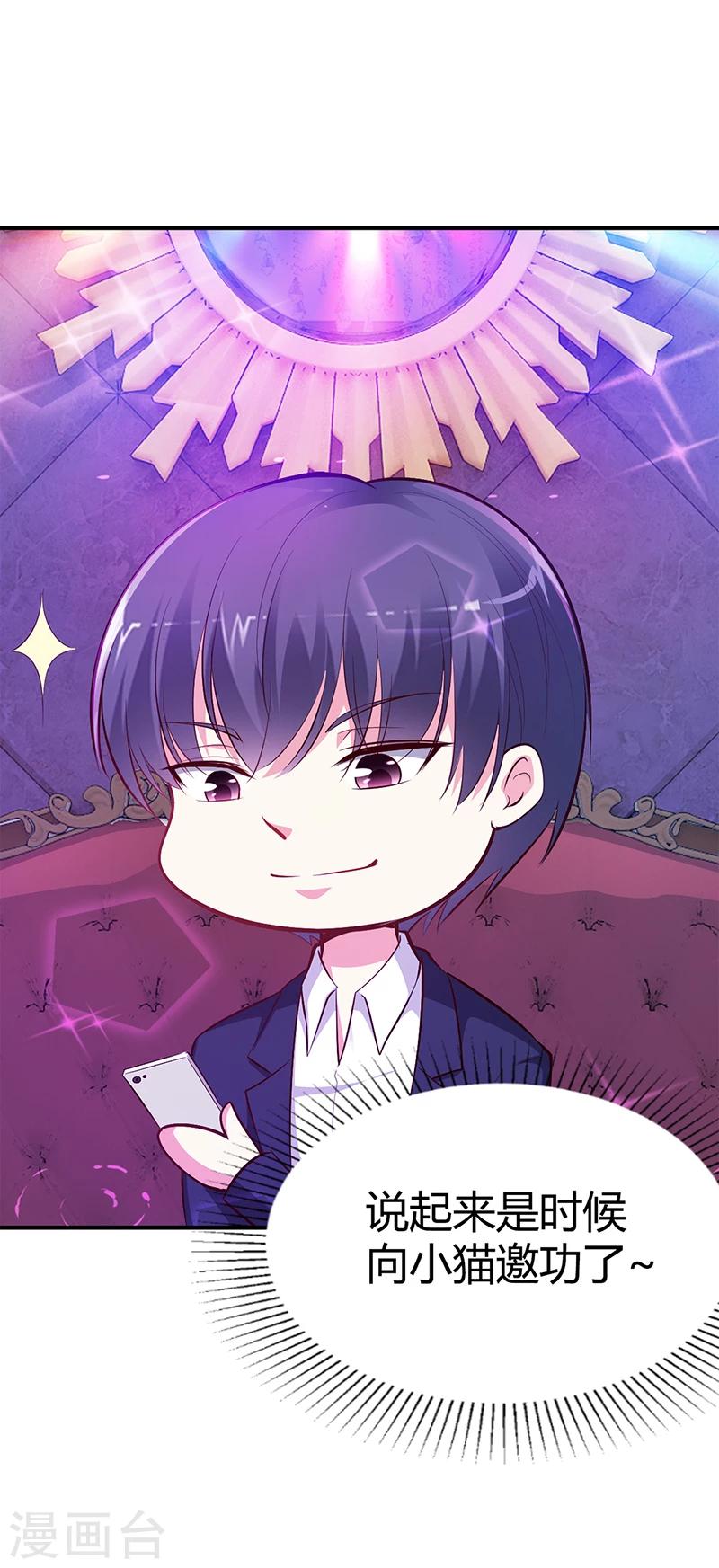 第27话 做选择题-第27话