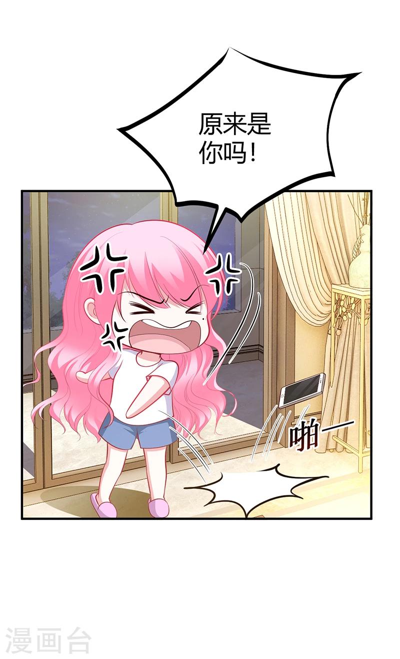 第27话 做选择题-第27话