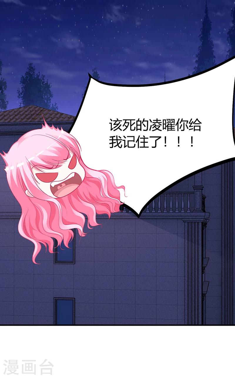 第27话 做选择题-第27话