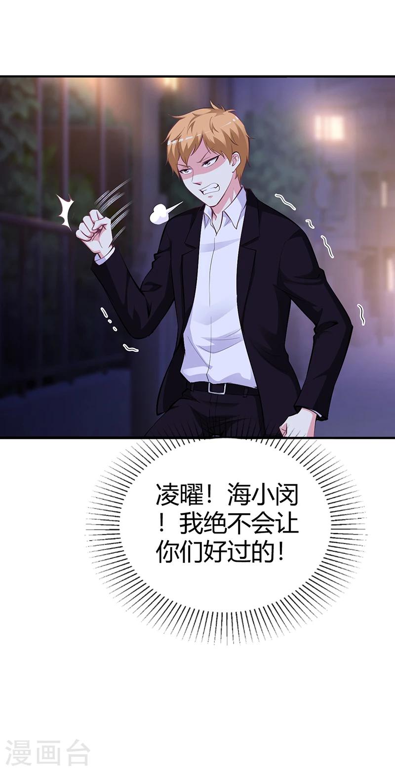 第27话 做选择题-第27话