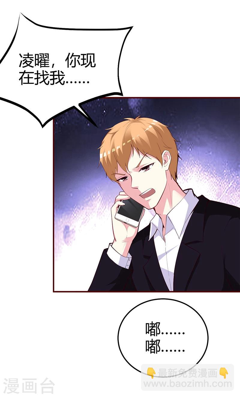 第27话 做选择题-第27话