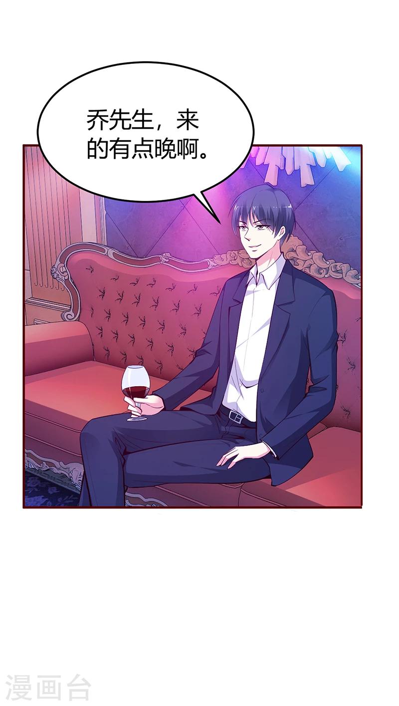 第27话 做选择题-第27话