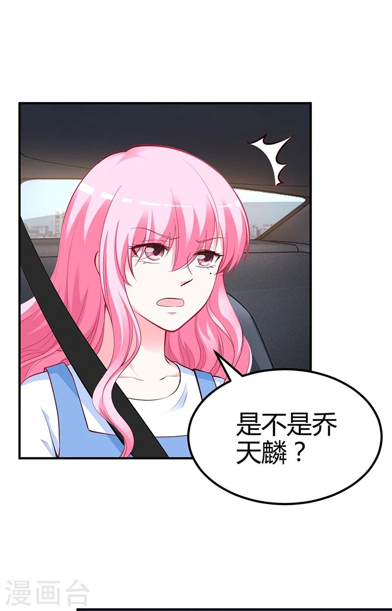 第29话 风雨欲来-第29话