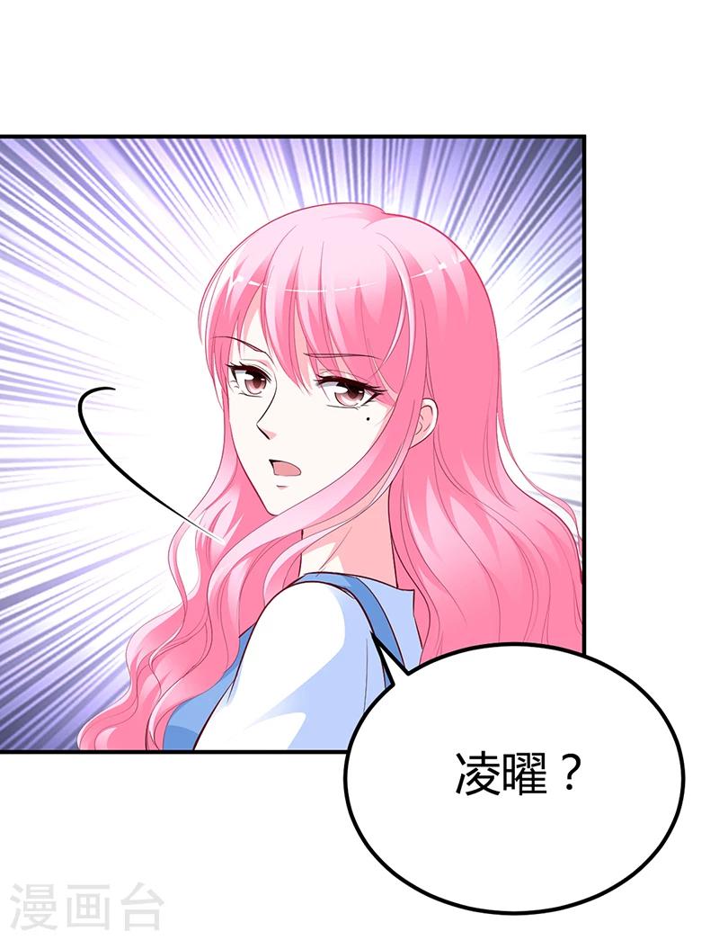 第29话 风雨欲来-第29话