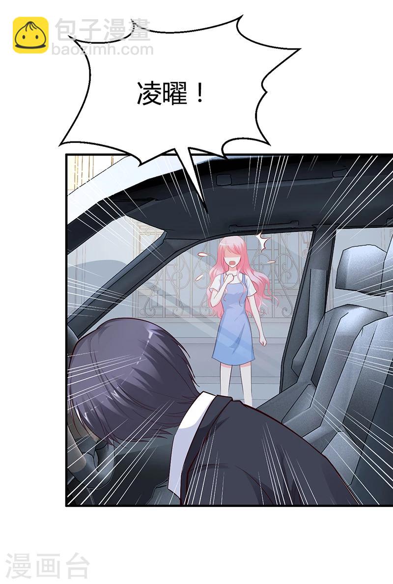 第29话 风雨欲来-第29话