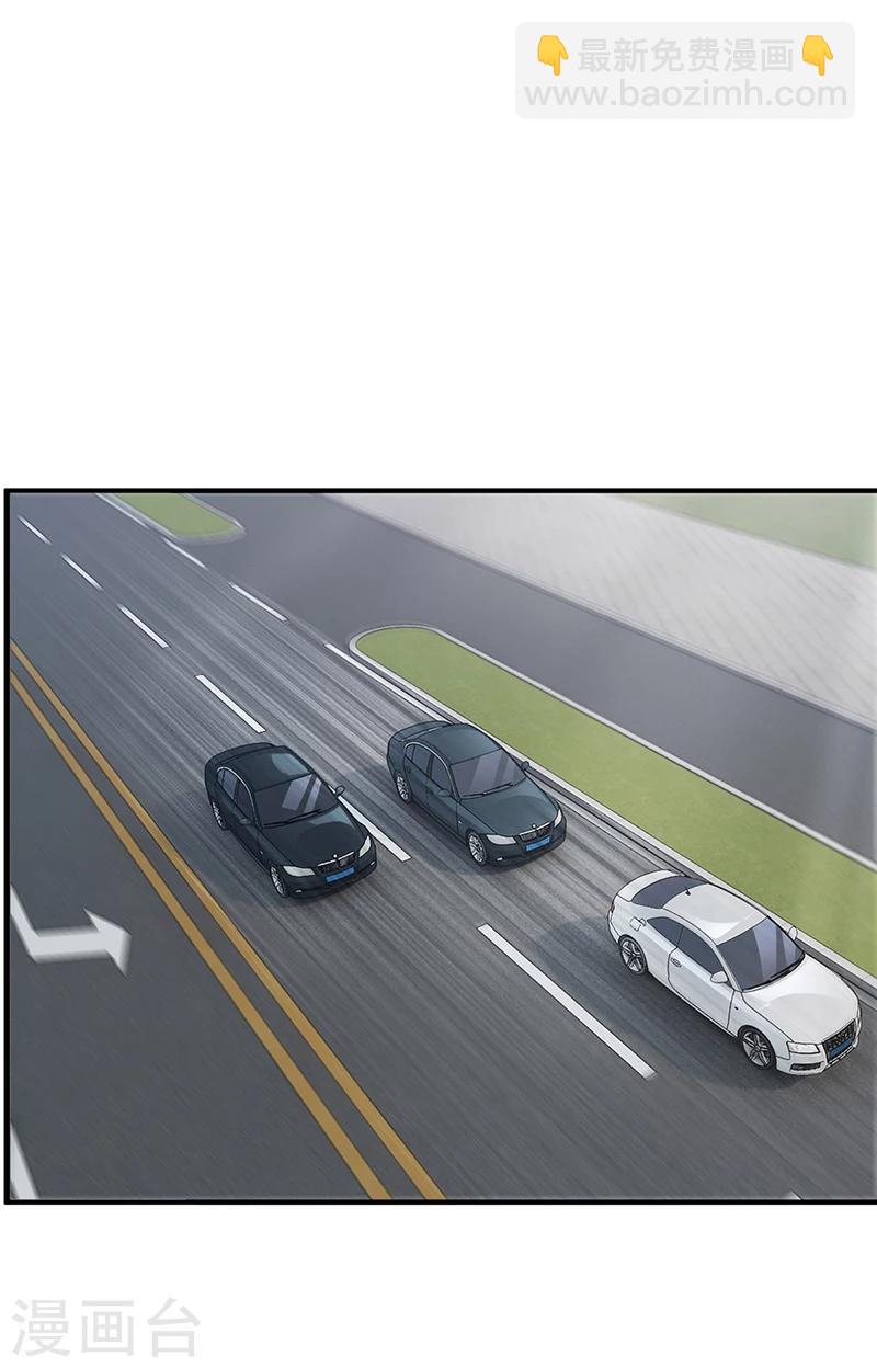 第29话 风雨欲来-第29话