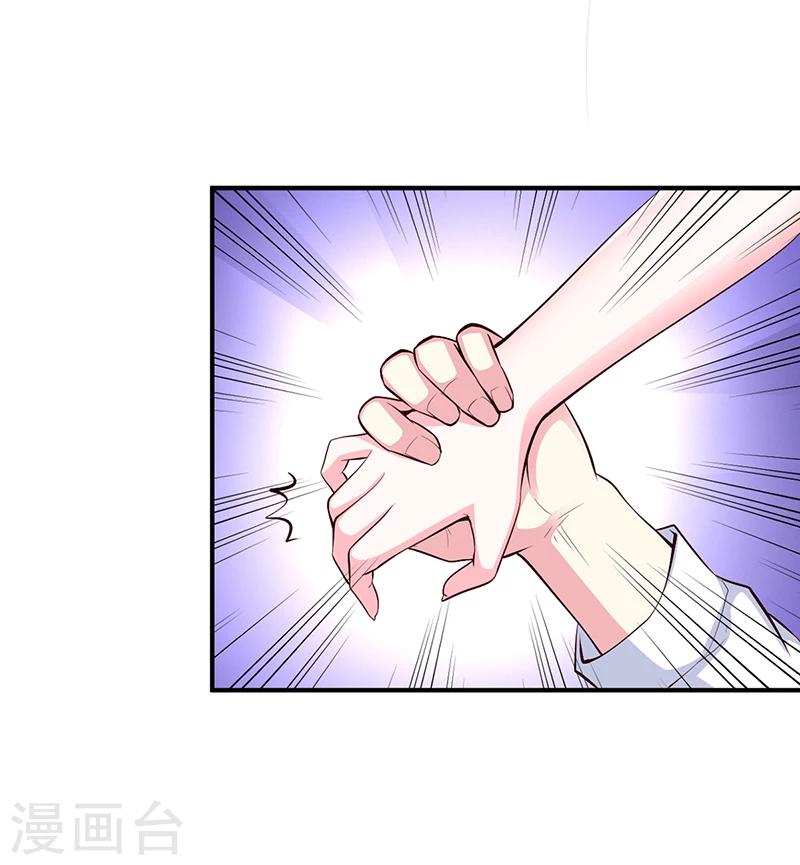 第29话 风雨欲来-第29话