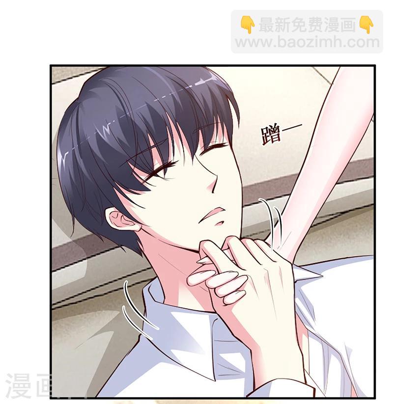 第29话 风雨欲来-第29话