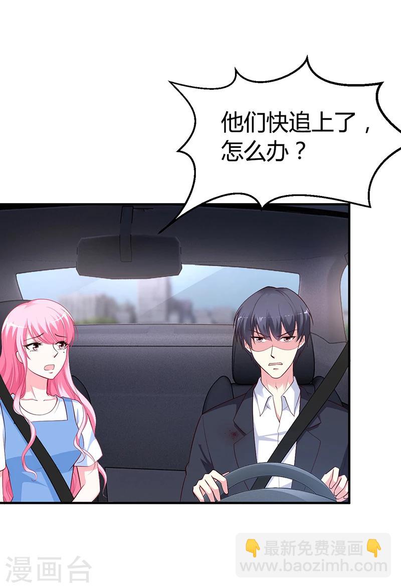 第29话 风雨欲来-第29话