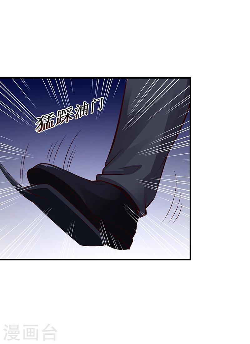 第29话 风雨欲来-第29话