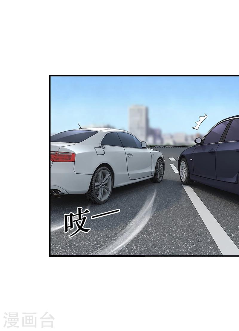 第29话 风雨欲来-第29话