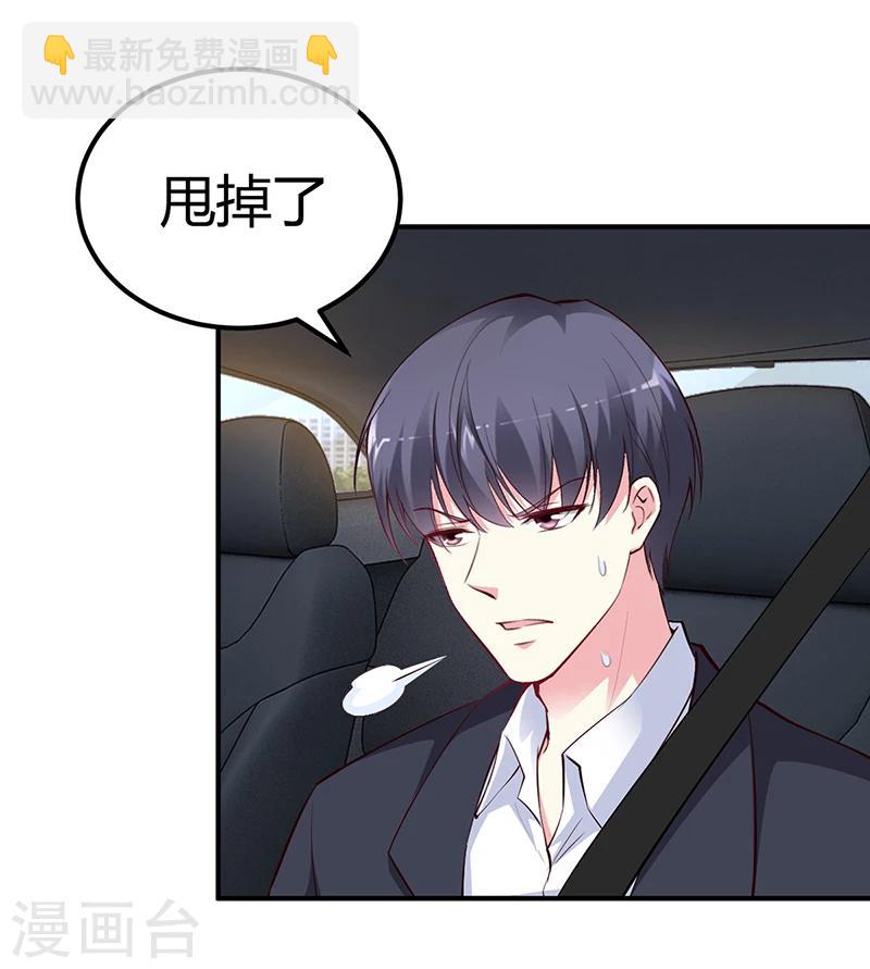 第29话 风雨欲来-第29话