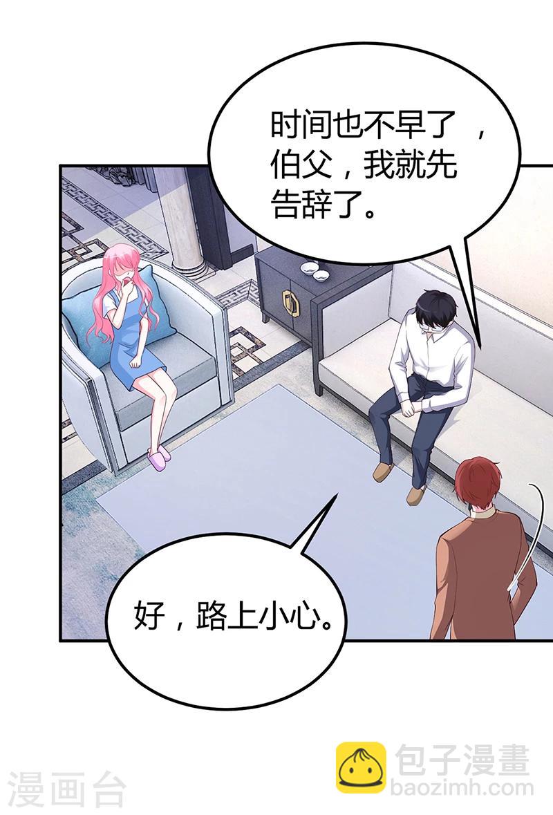 第31话 突如其来的告白-第31话